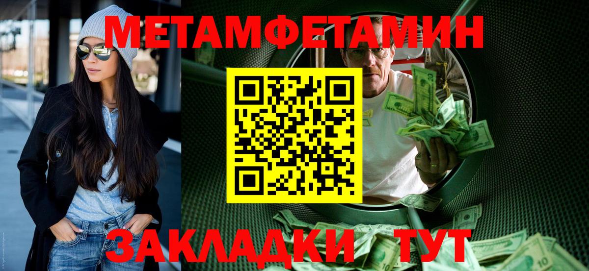 Ишим  Амфетамин VHQ  Вход с VPN 