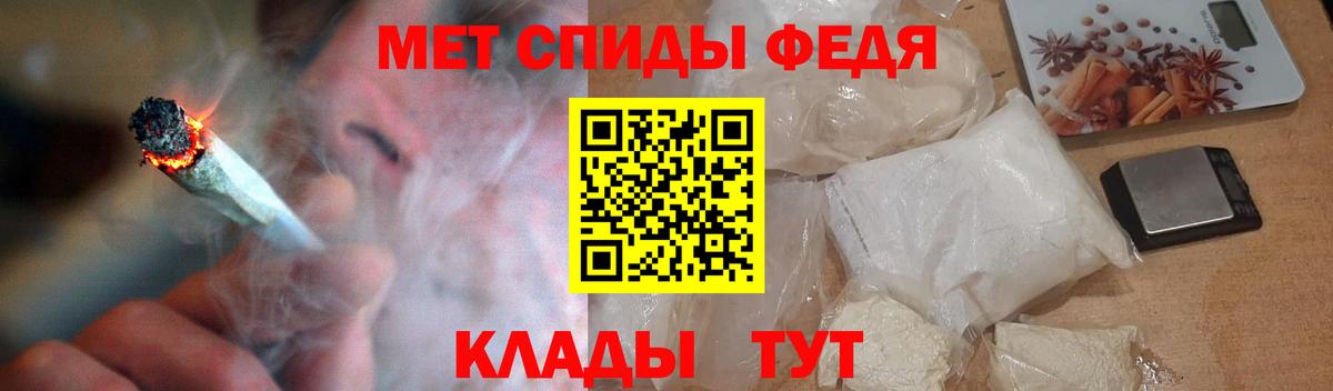 Амфетамин 97% Ишим