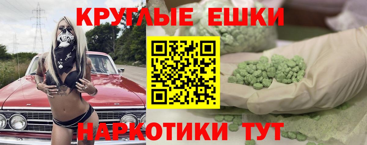 ЭКСТАЗИ Cube Ишим