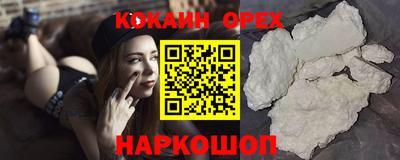 PSILOCYBIN Краснознаменск