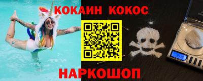 бутик Комсомольск-на-Амуре