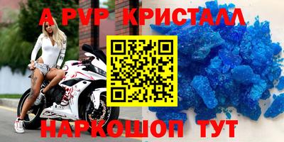 бутик Комсомольск-на-Амуре