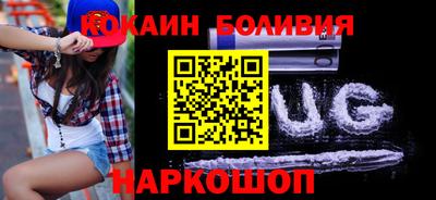 PSILOCYBIN Краснознаменск