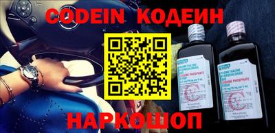 PSILOCYBIN Краснознаменск