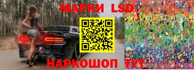 PSILOCYBIN Краснознаменск
