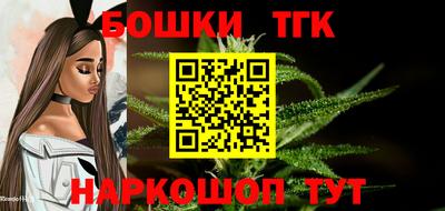 бутик Комсомольск-на-Амуре