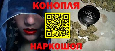 гашиш Коммунар