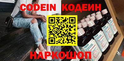 PSILOCYBIN Краснознаменск