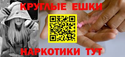 PSILOCYBIN Краснознаменск