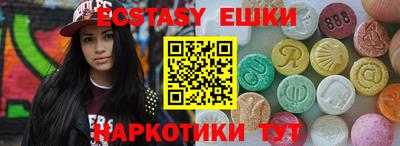 бутик Комсомольск-на-Амуре