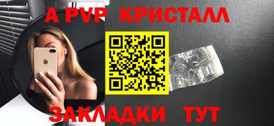 дживик Конаково