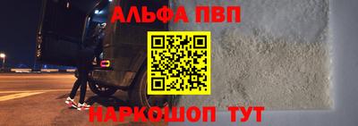 бутик Комсомольск-на-Амуре