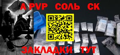 дживик Конаково