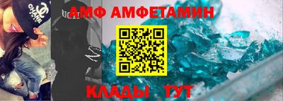 бутик Комсомольск-на-Амуре