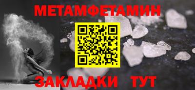 mdpv Краснокаменск