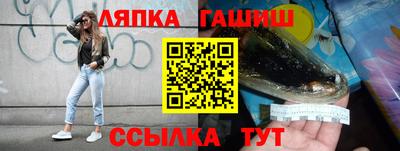 бутик Комсомольск-на-Амуре