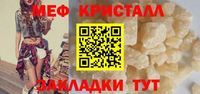mdpv Краснокаменск