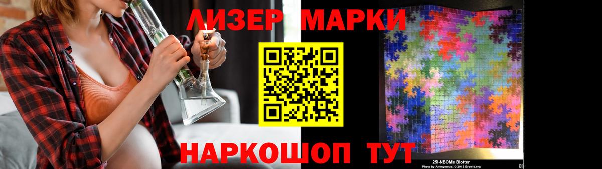 ЛСД экстази кислота  Лсд 25 экстази кислота  Вход с VPN  Ишим 
