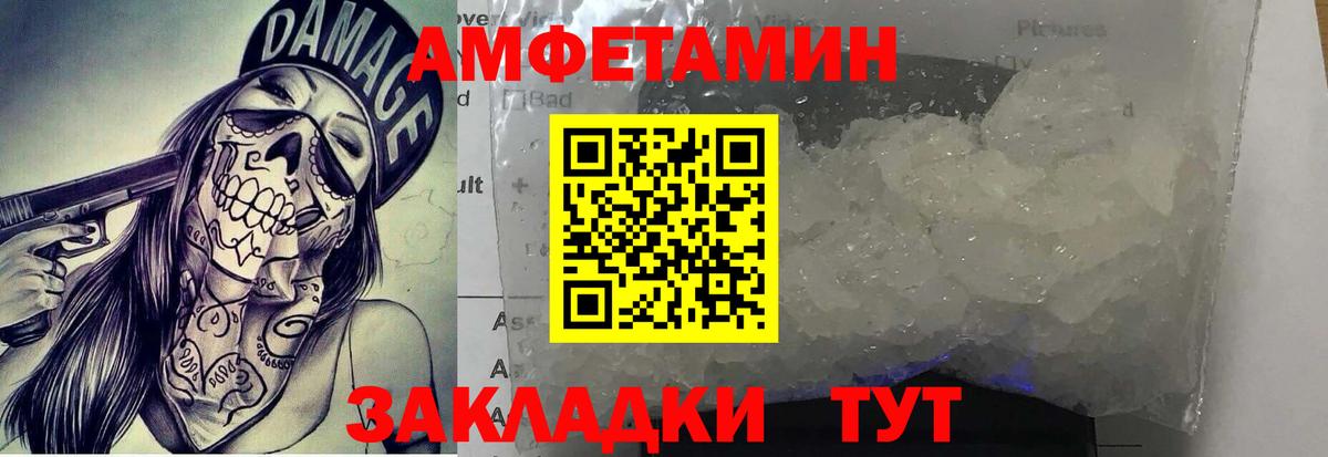 Ишим  МЕТАМФЕТАМИН винт  Первитин  МЕТАМФЕТАМИН винт  Вход с VPN 