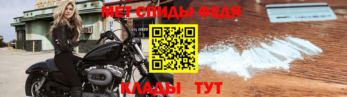 Первитин винт Ишим