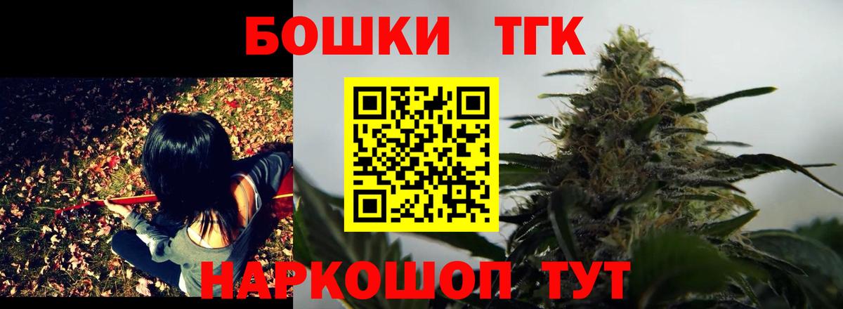 Канабис гибрид  Конопля MAZAR  Конопля сатива  Вход с VPN  Ишим 