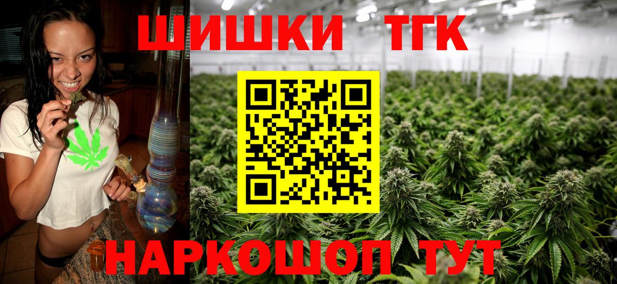 Конопля Amnesia Ишим
